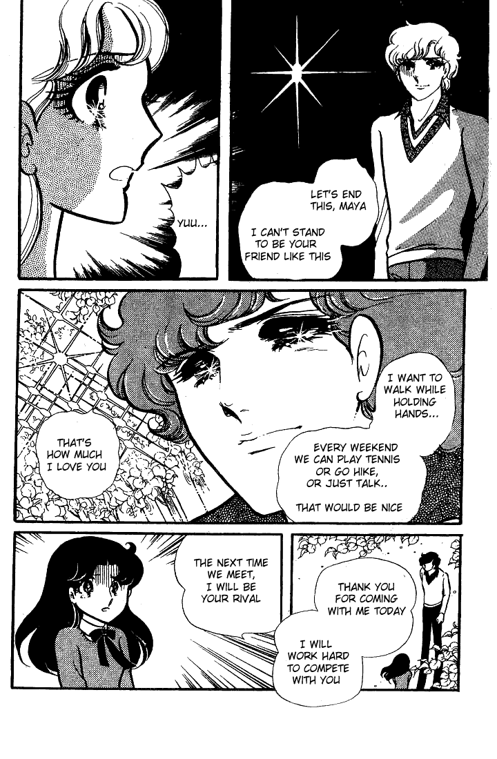 Read Glass Mask Manga Online