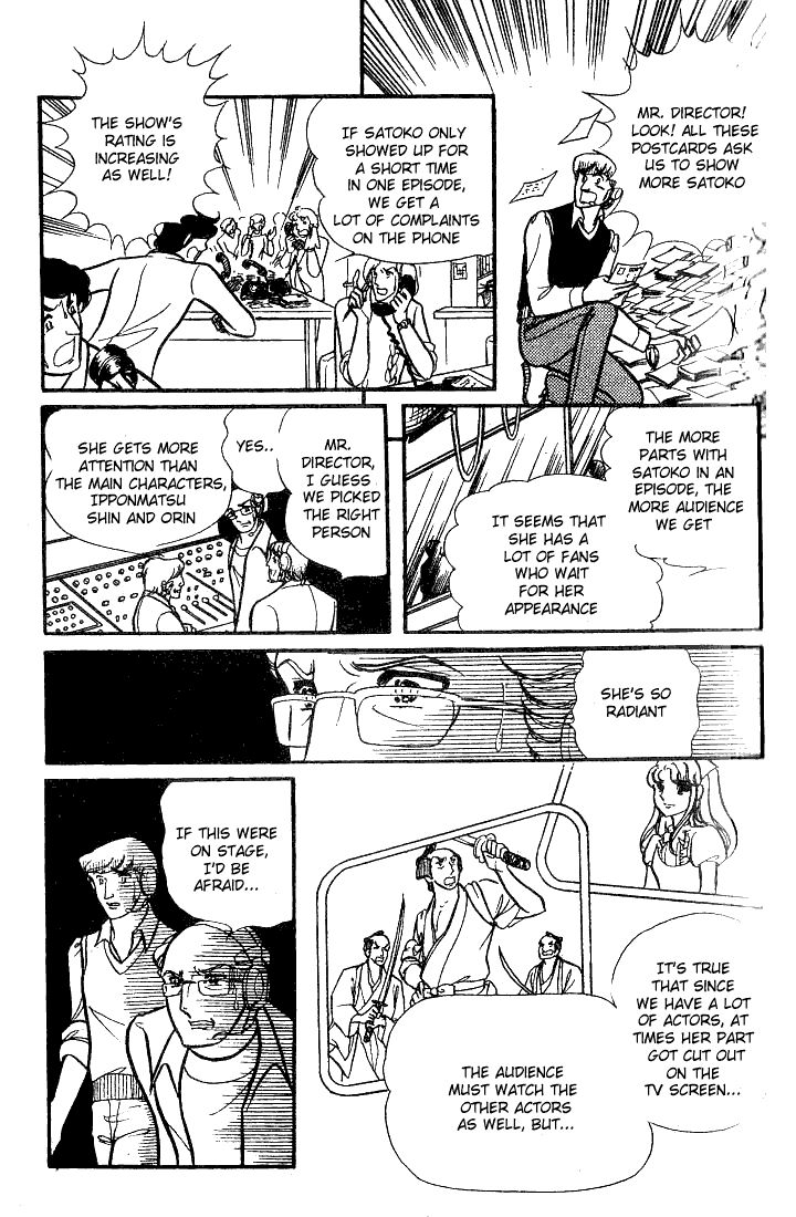 Read Glass Mask Manga Online