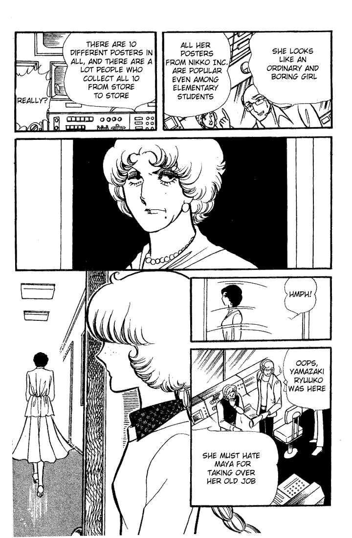Read Glass Mask Manga Online