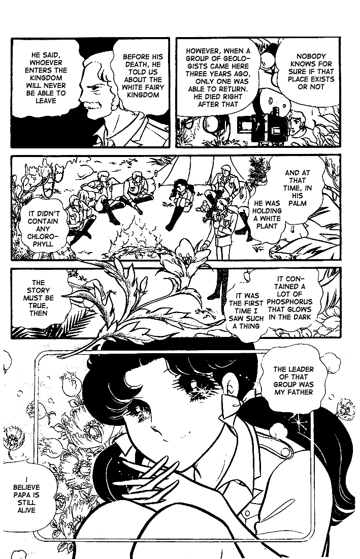 Read Glass Mask Manga Online
