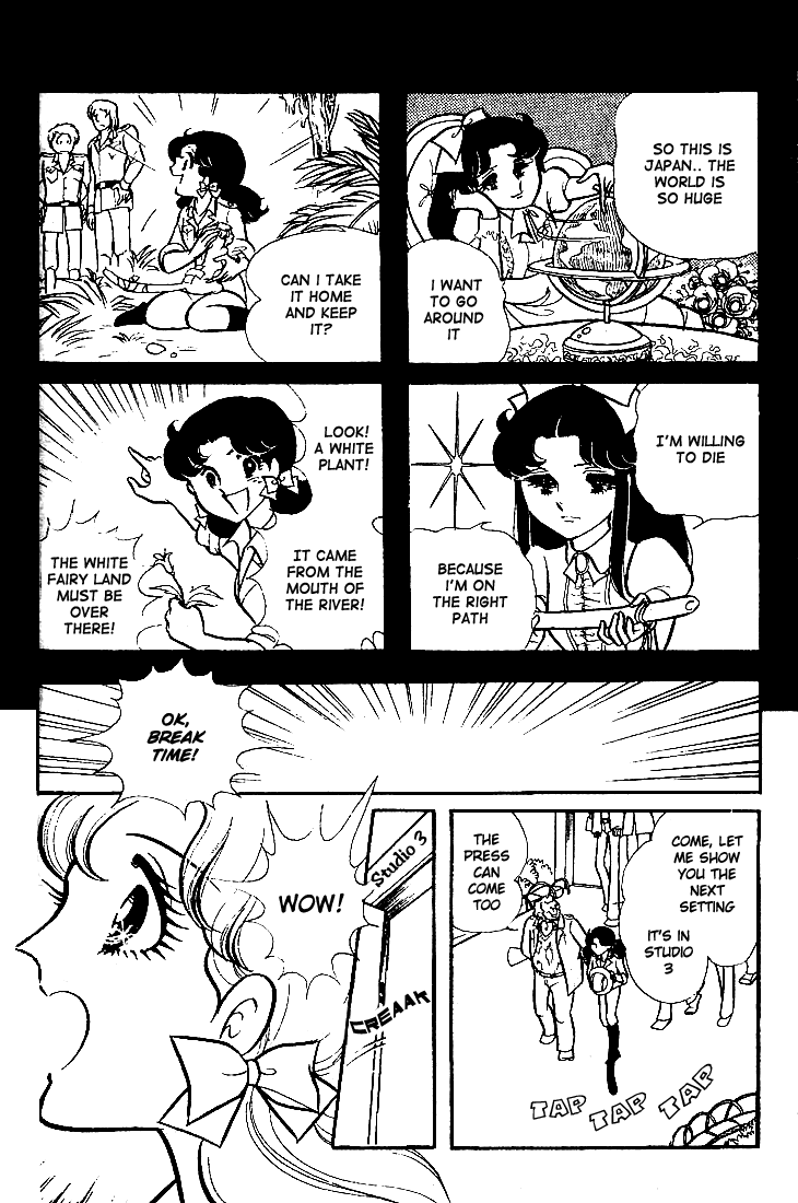 Read Glass Mask Manga Online