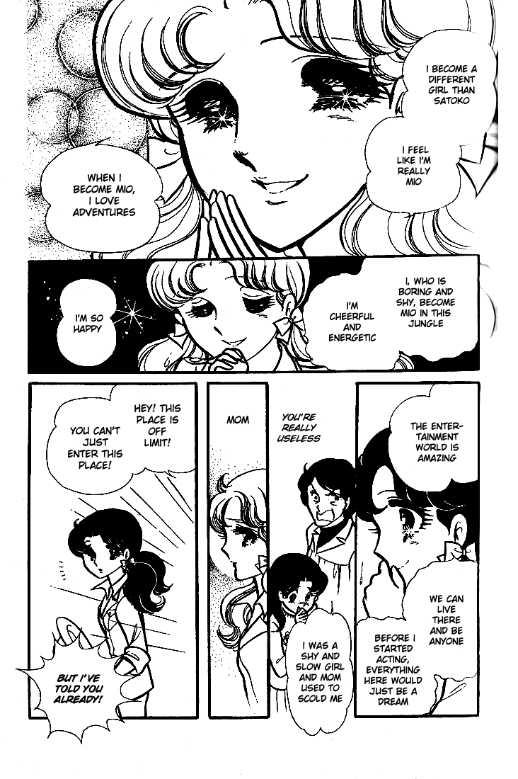 Read Glass Mask Manga Online