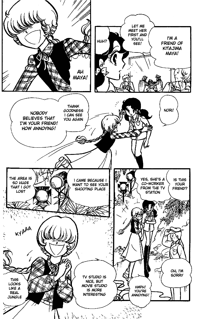 Read Glass Mask Manga Online
