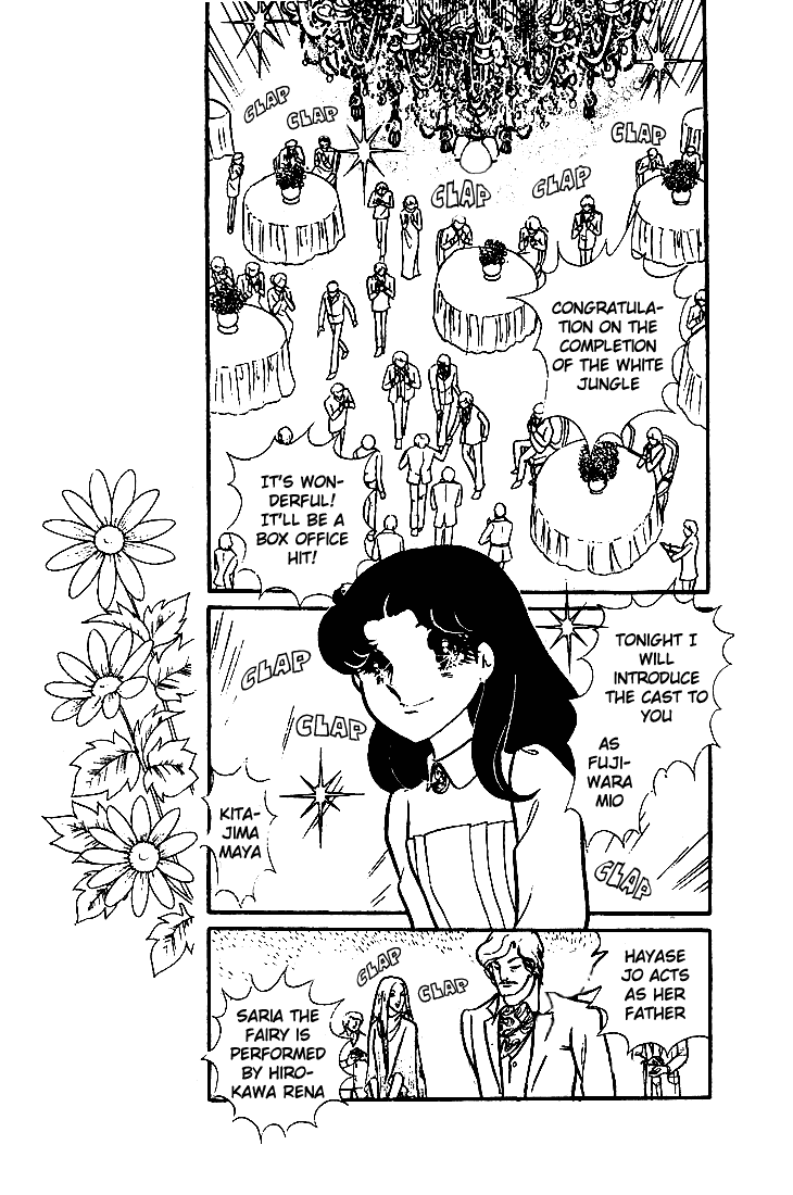Read Glass Mask Manga Online