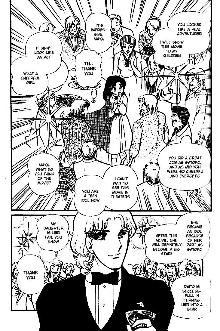 Read Glass Mask Manga Online