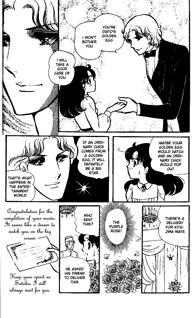 Read Glass Mask Manga Online