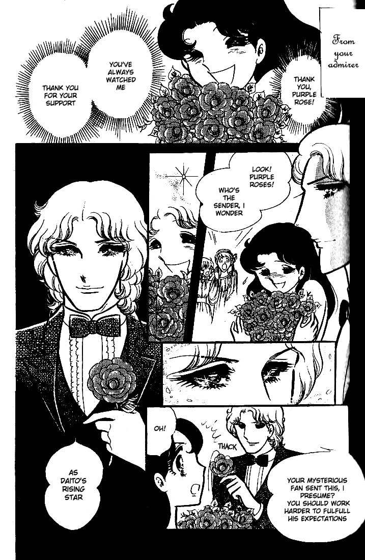 Read Glass Mask Manga Online