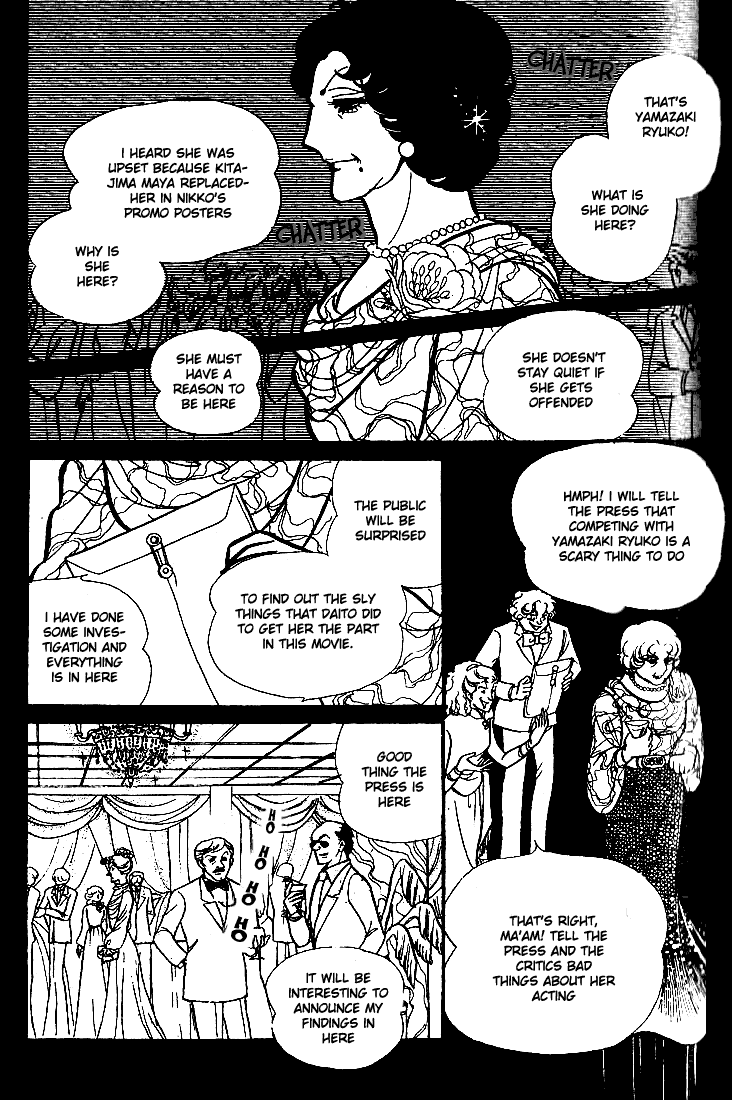 Read Glass Mask Manga Online