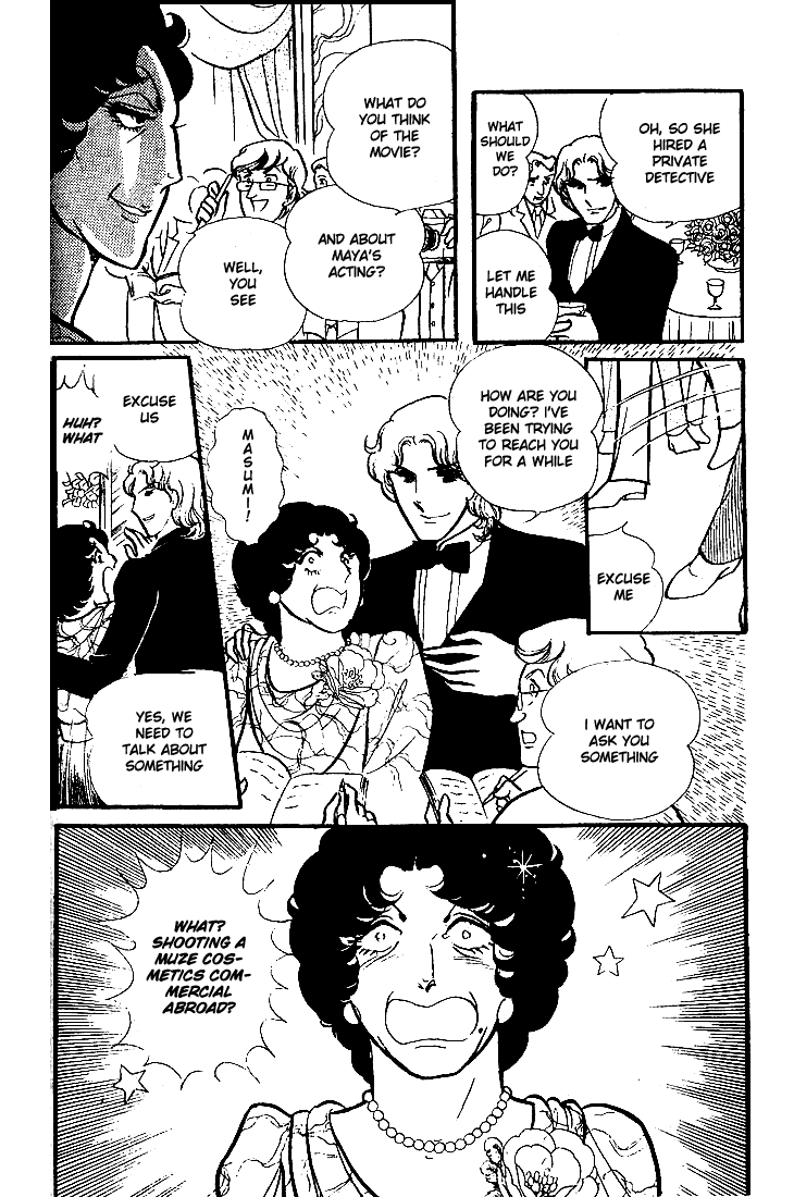 Read Glass Mask Manga Online