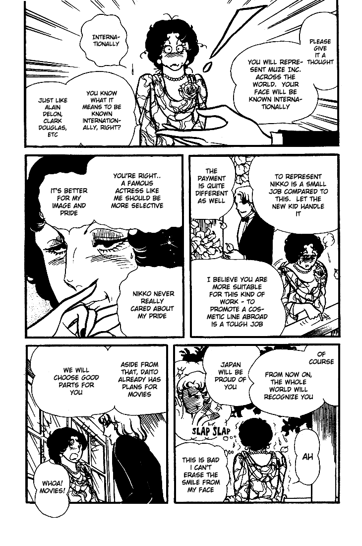 Read Glass Mask Manga Online