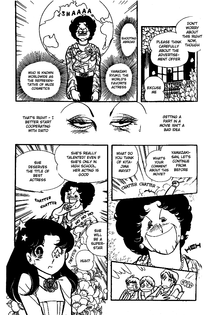 Read Glass Mask Manga Online