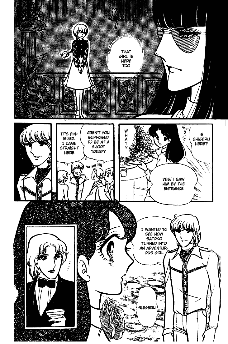 Read Glass Mask Manga Online