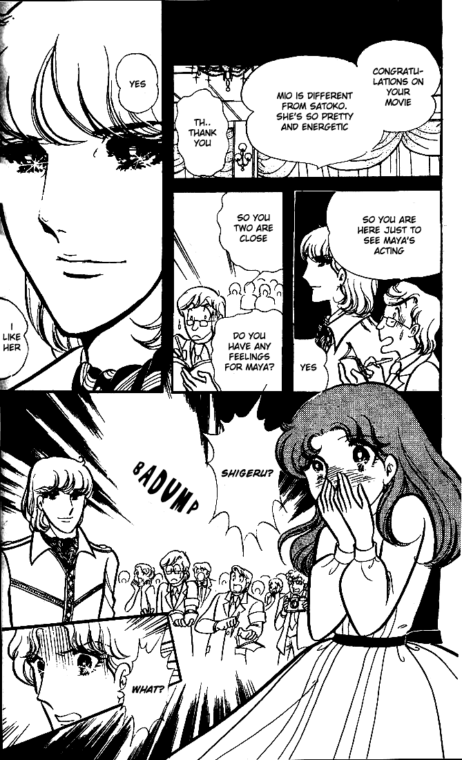 Read Glass Mask Manga Online
