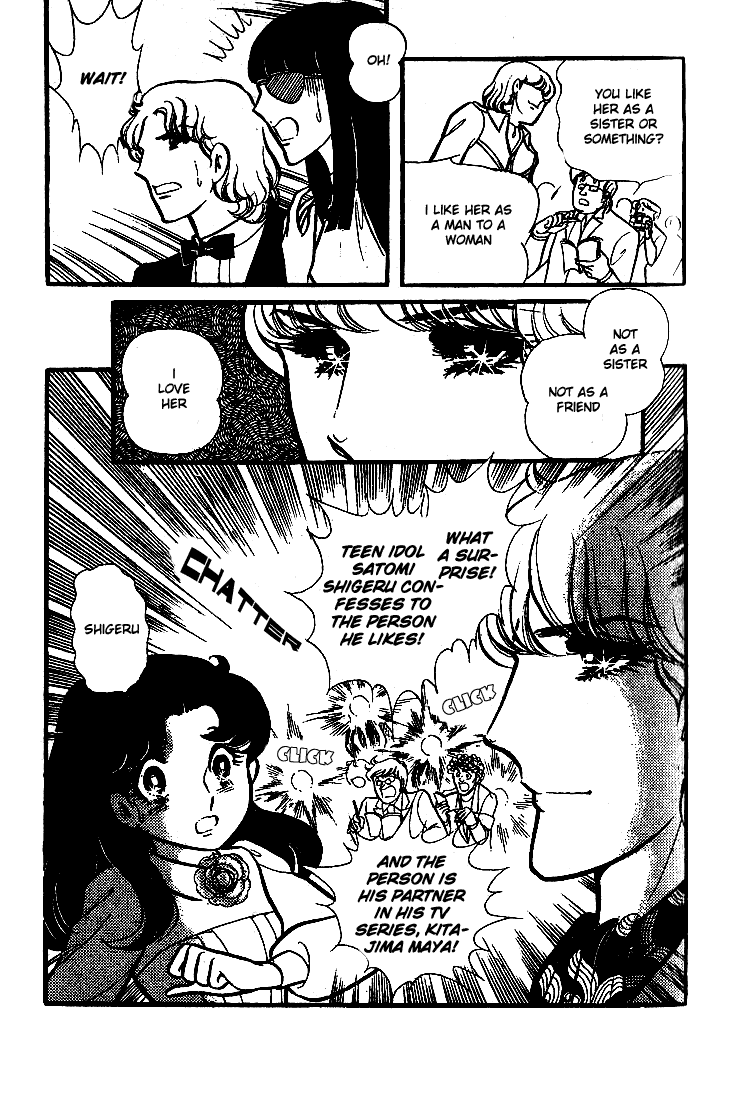 Read Glass Mask Manga Online