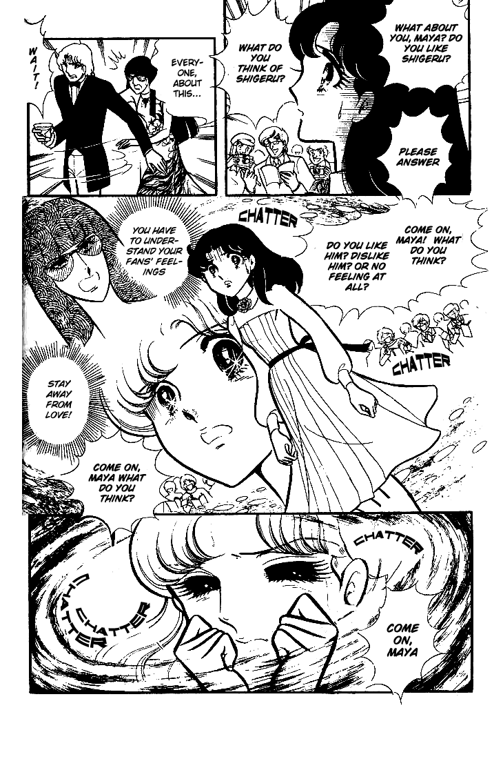Read Glass Mask Manga Online
