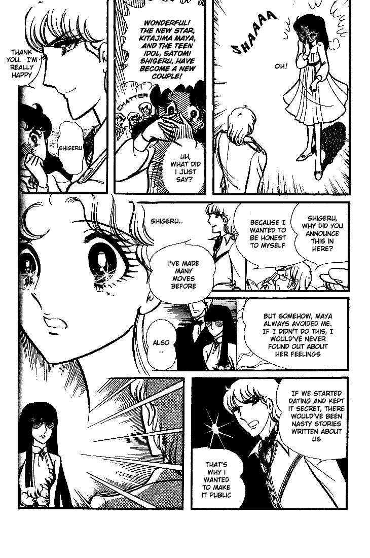 Read Glass Mask Manga Online