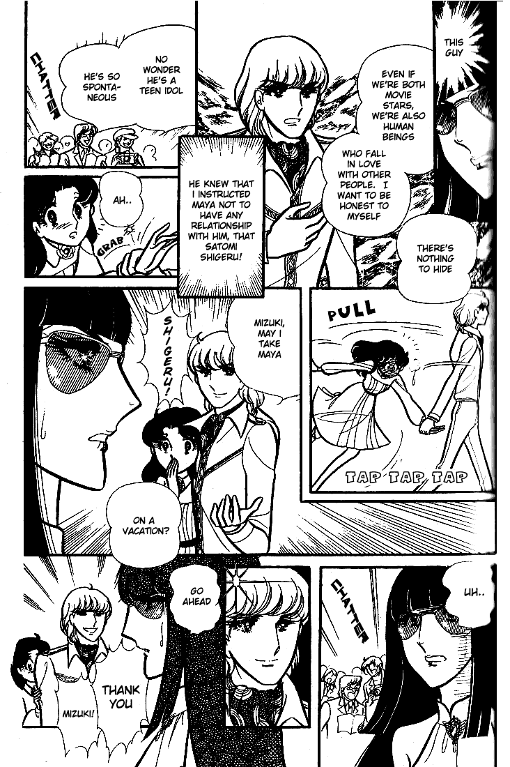 Read Glass Mask Manga Online