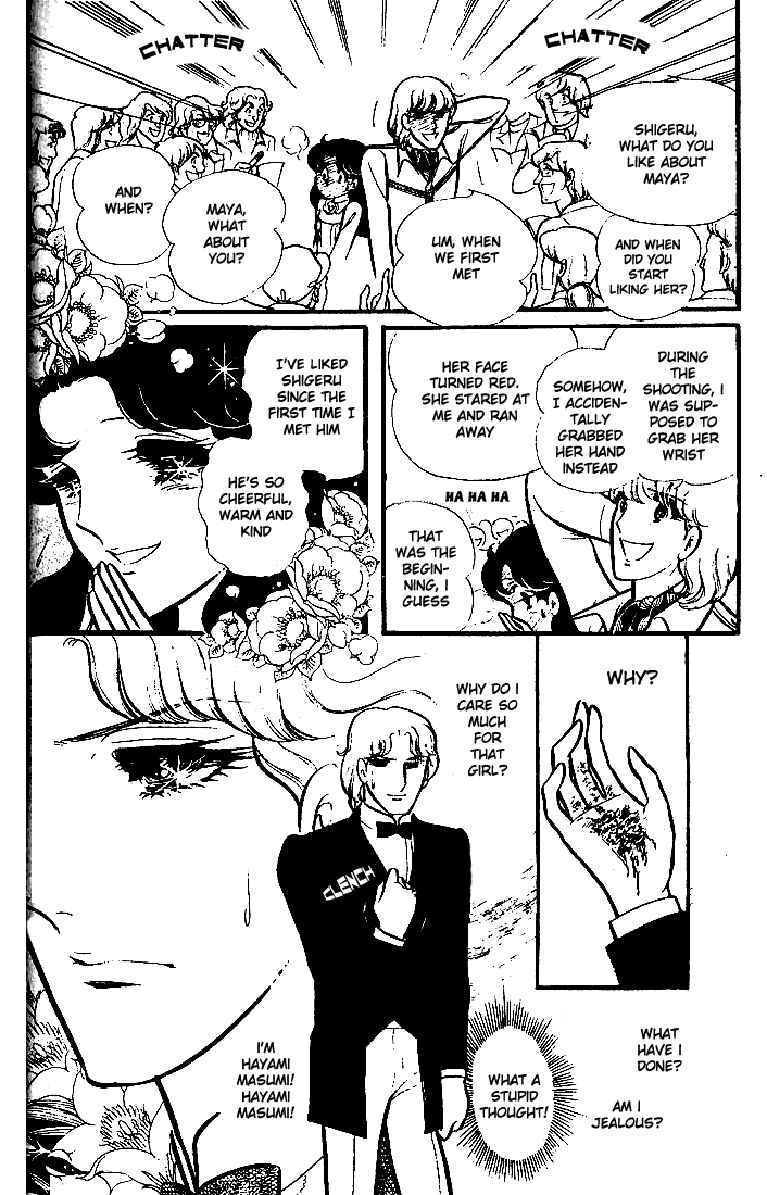 Read Glass Mask Manga Online