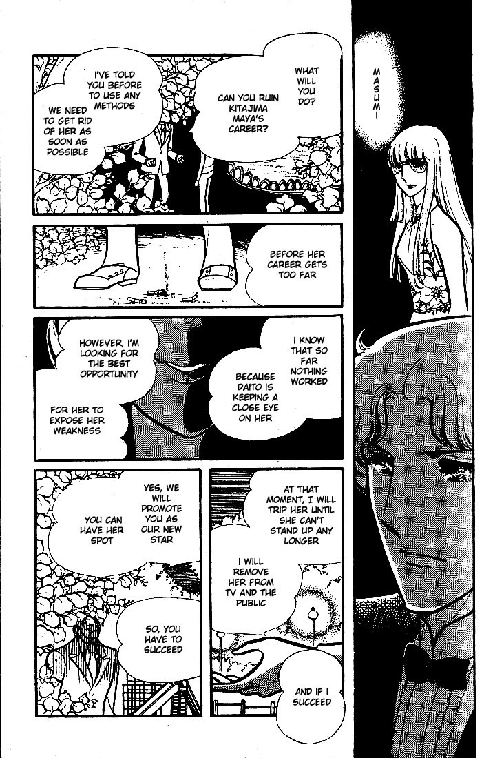 Read Glass Mask Manga Online