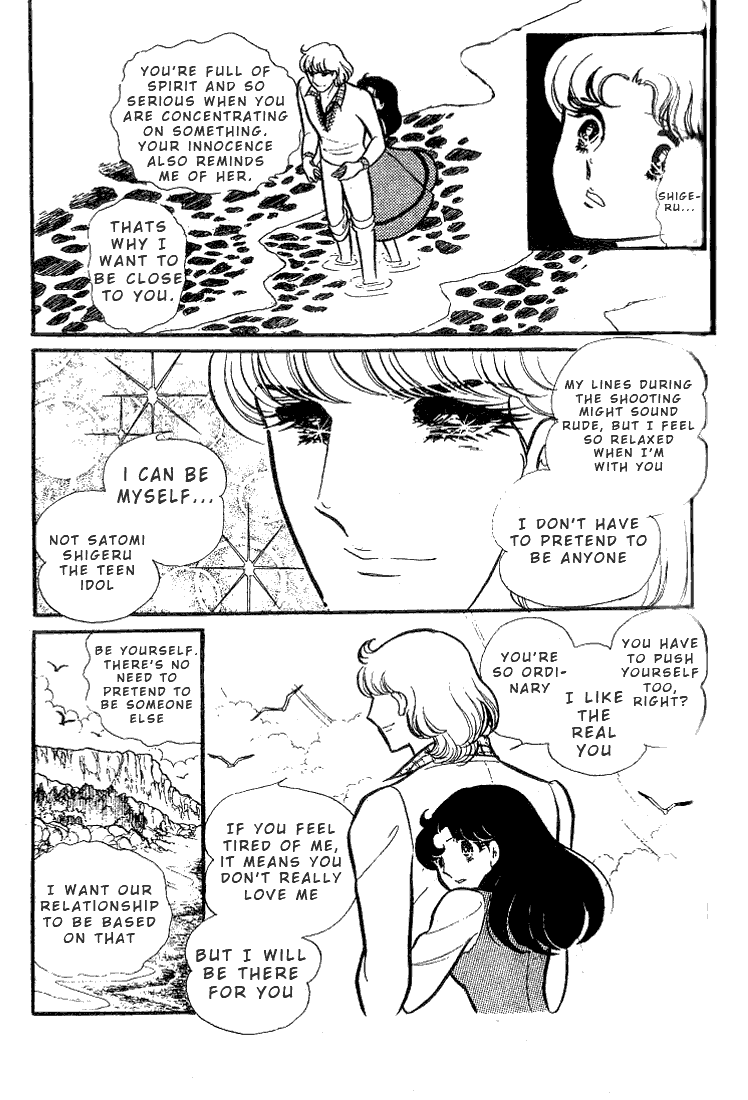 Read Glass Mask Manga Online