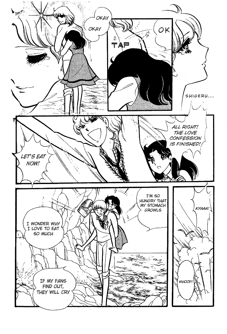 Read Glass Mask Manga Online