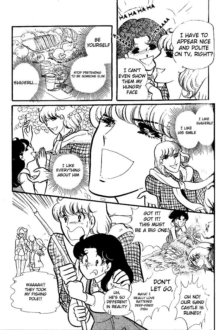 Read Glass Mask Manga Online
