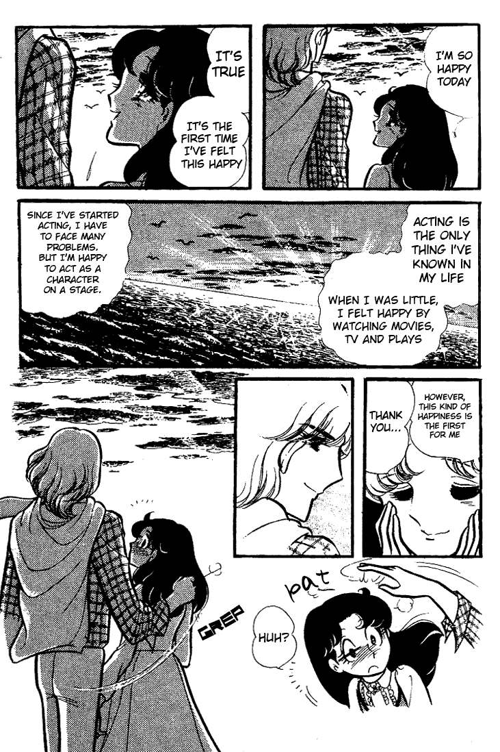 Read Glass Mask Manga Online