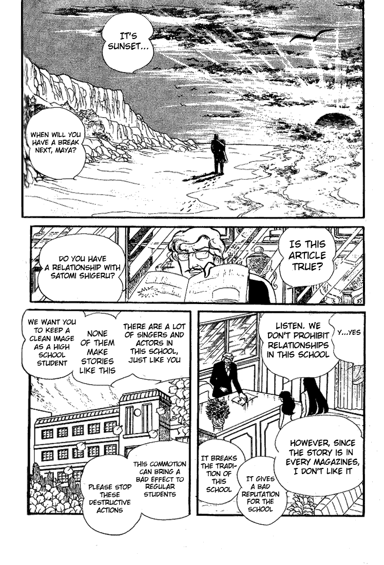 Read Glass Mask Manga Online