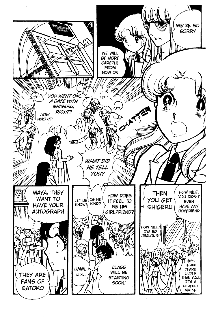 Read Glass Mask Manga Online