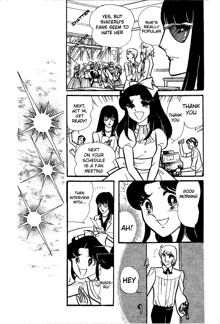 Read Glass Mask Manga Online