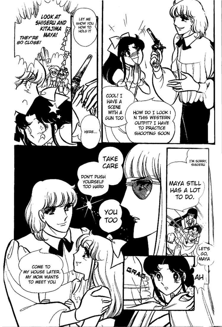 Read Glass Mask Manga Online