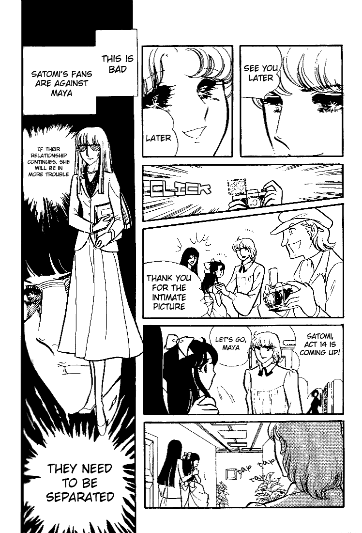 Read Glass Mask Manga Online