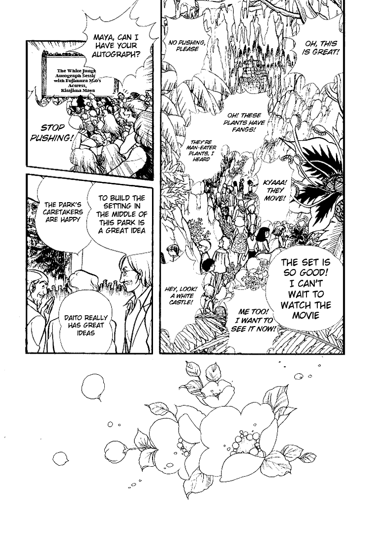 Read Glass Mask Manga Online