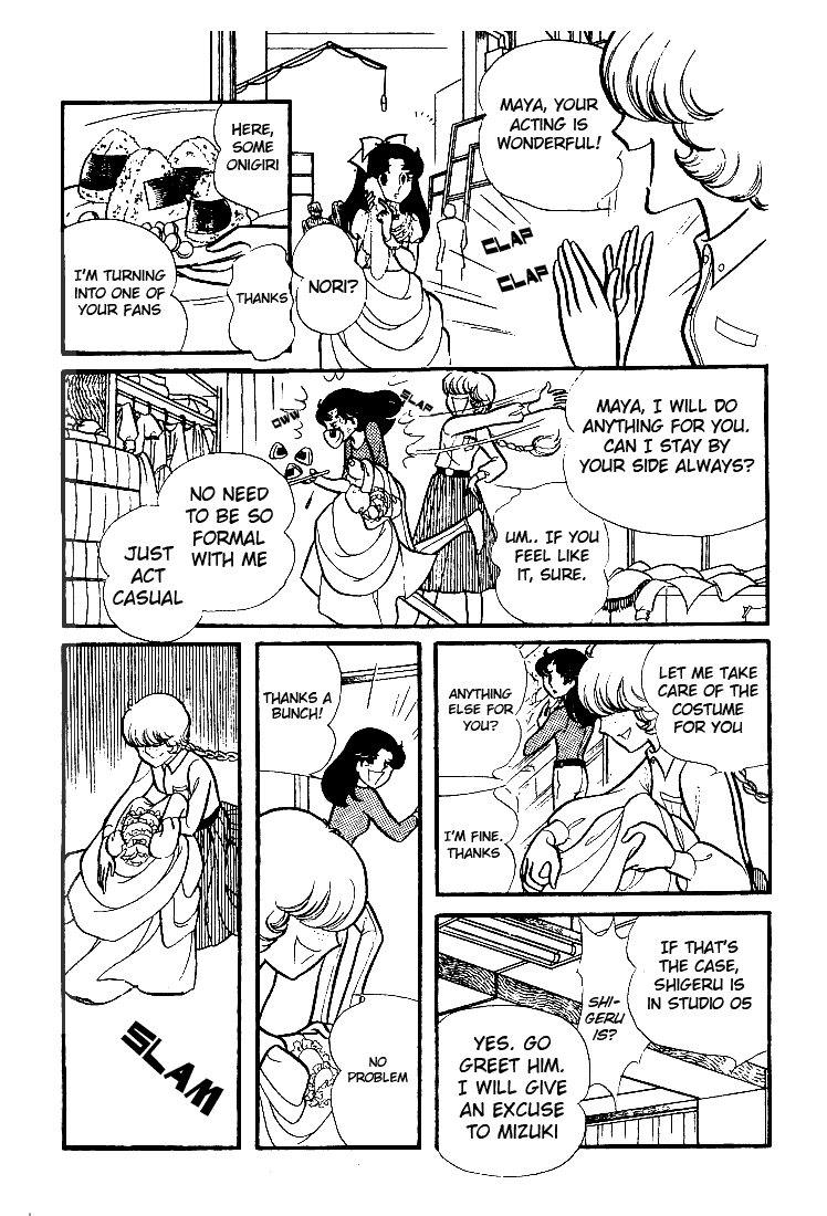 Read Glass Mask Manga Online