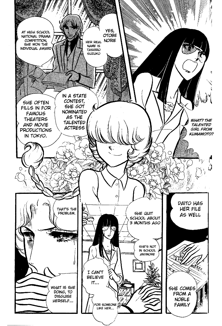 Read Glass Mask Manga Online