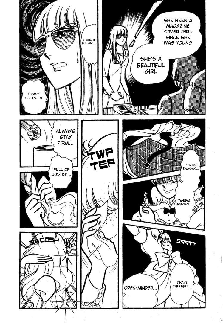 Read Glass Mask Manga Online
