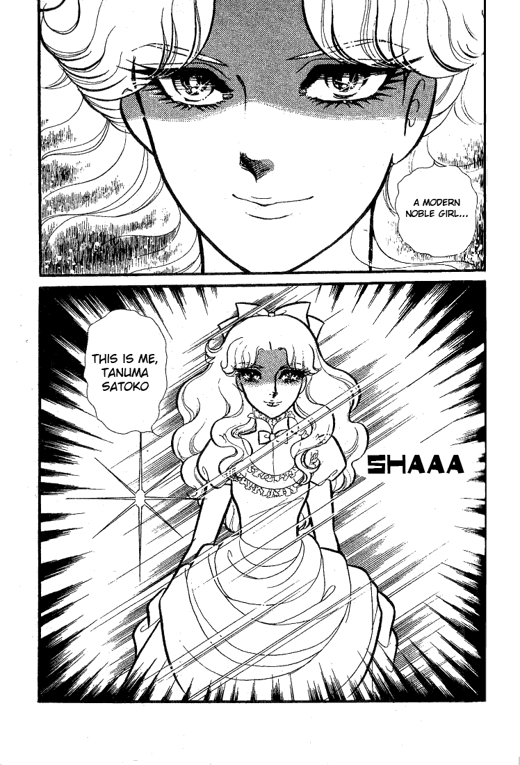 Read Glass Mask Manga Online