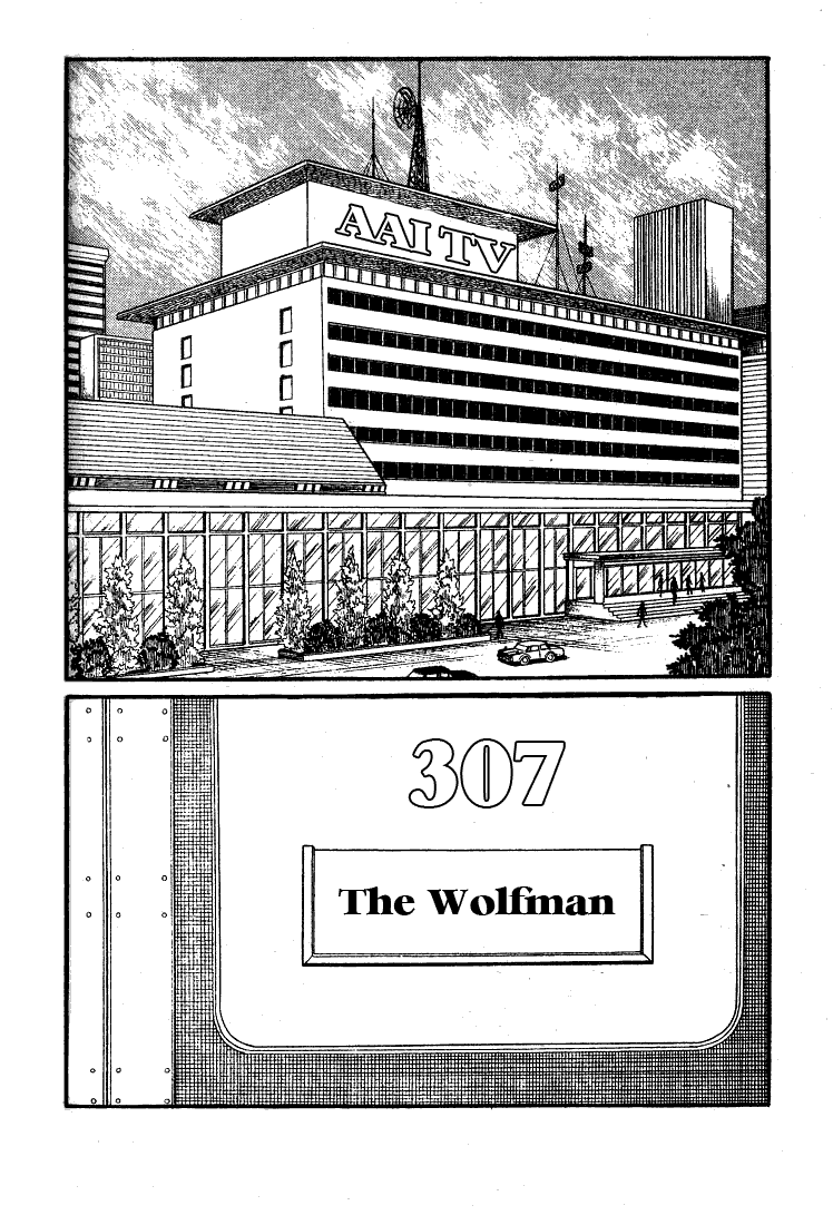 Read Glass Mask Manga Online