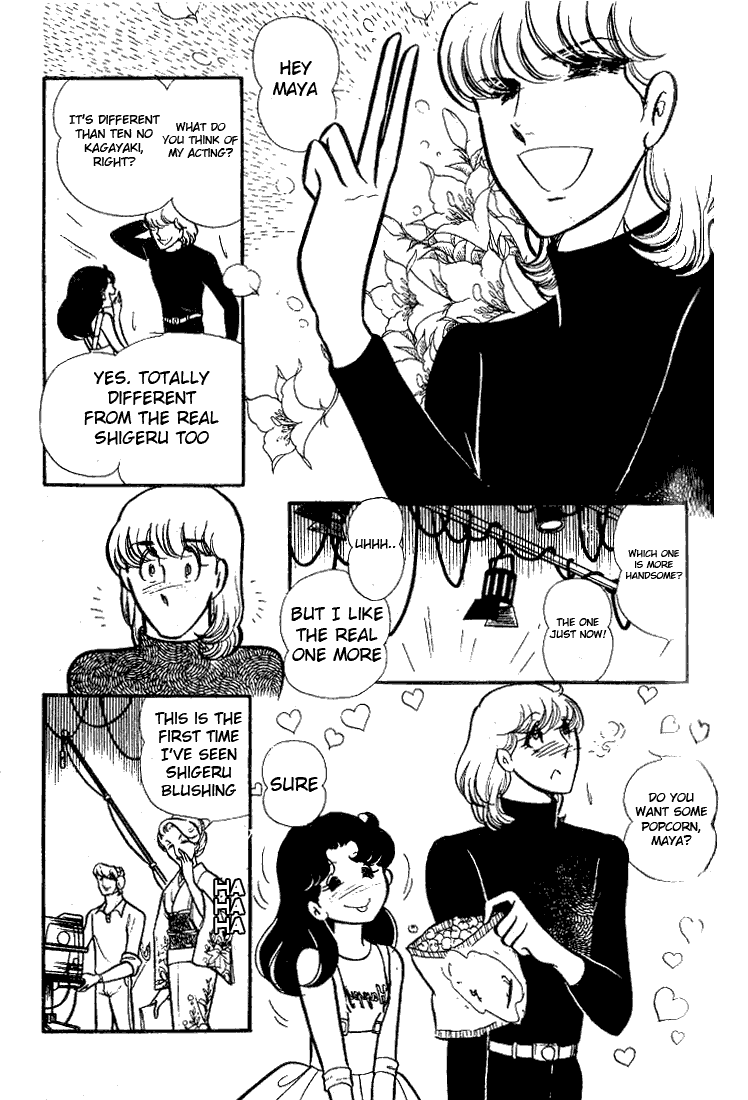 Read Glass Mask Manga Online
