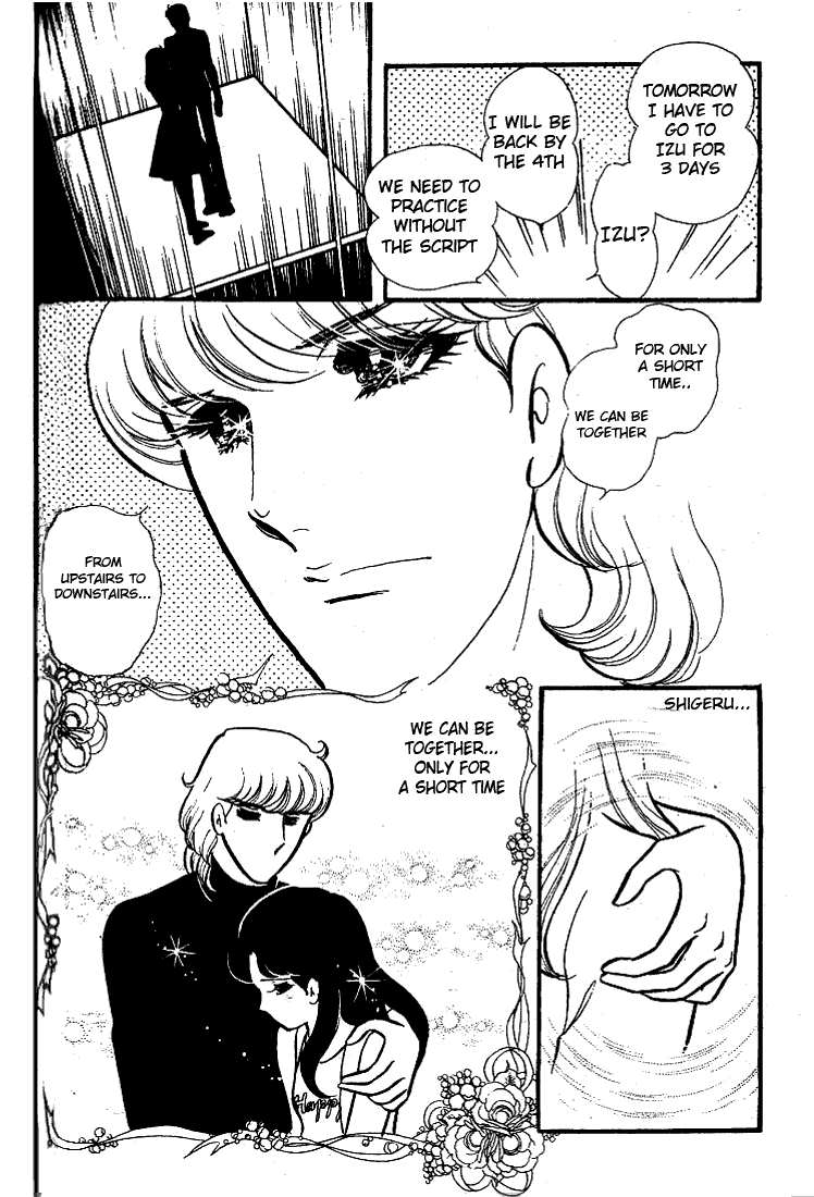 Read Glass Mask Manga Online