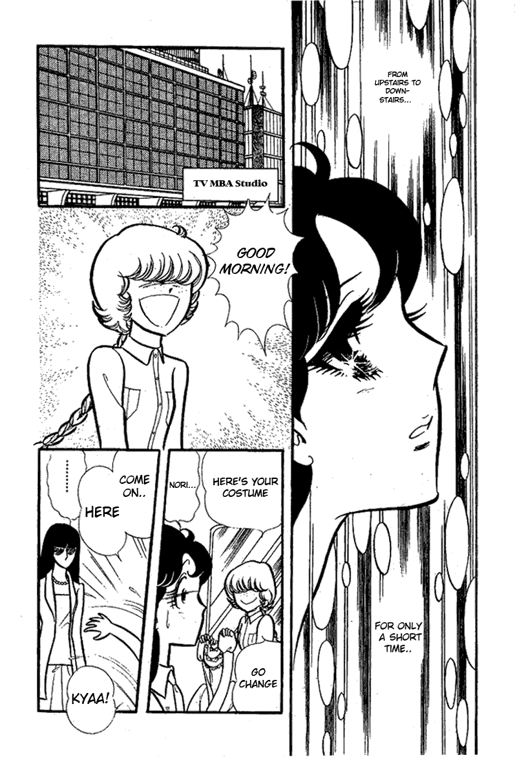 Read Glass Mask Manga Online