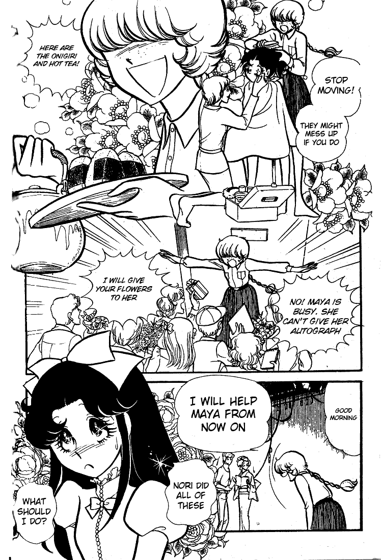 Read Glass Mask Manga Online