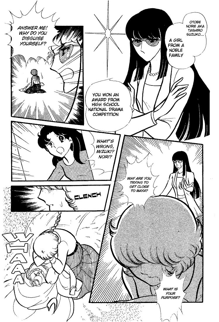 Read Glass Mask Manga Online