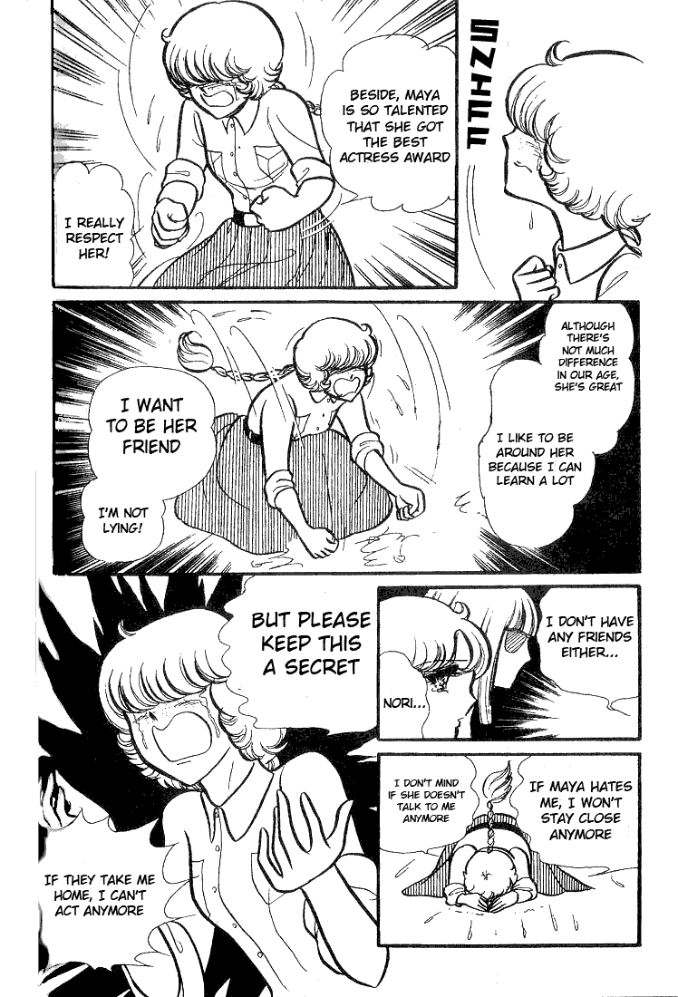 Read Glass Mask Manga Online