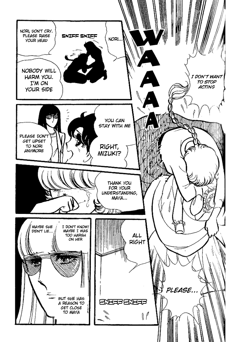 Read Glass Mask Manga Online