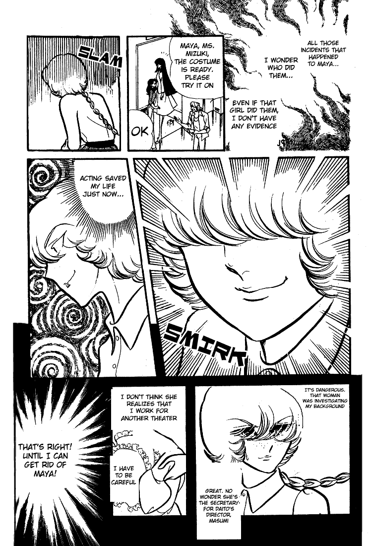 Read Glass Mask Manga Online