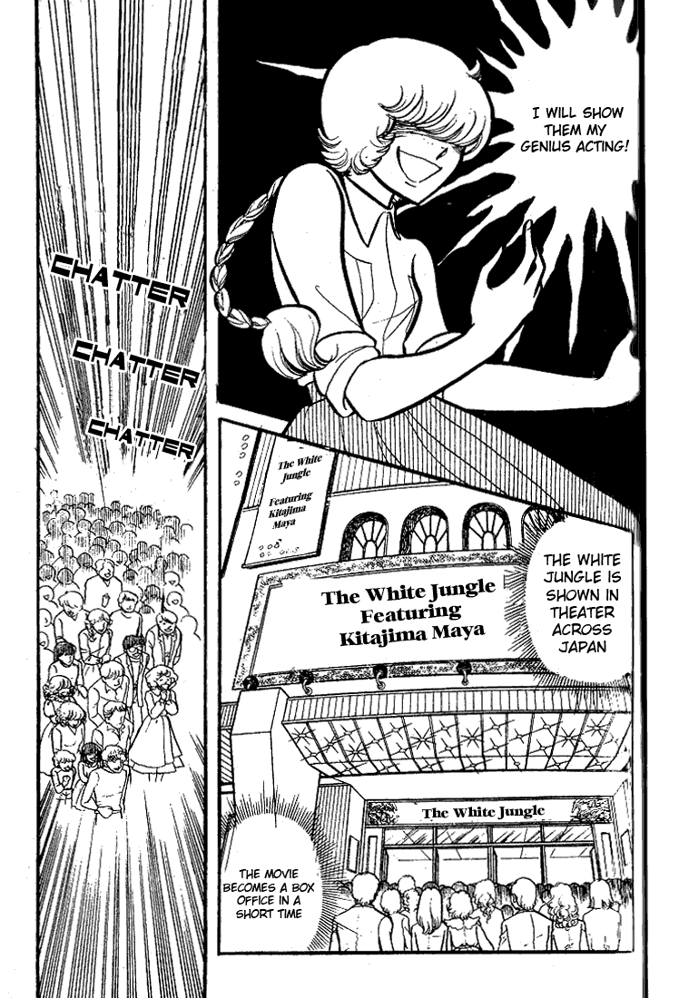Read Glass Mask Manga Online