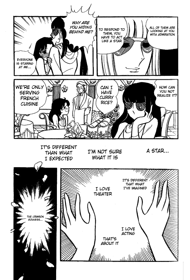 Read Glass Mask Manga Online