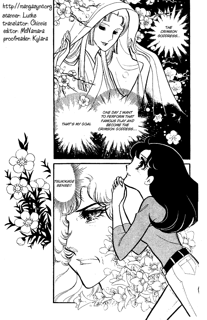 Read Glass Mask Manga Online