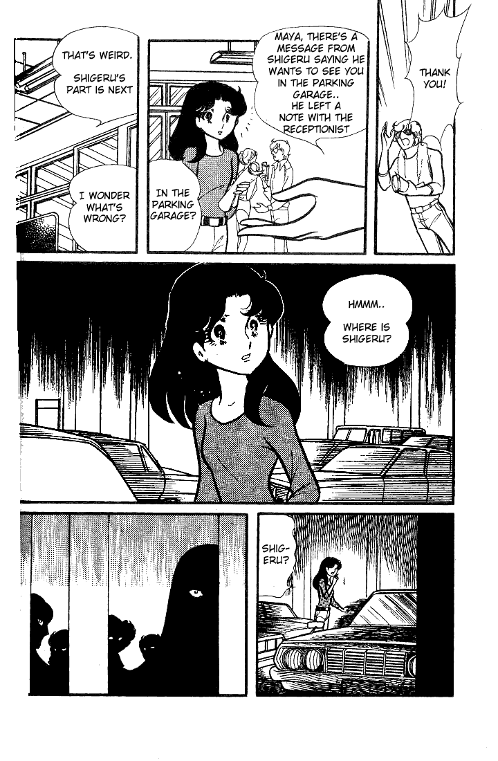 Read Glass Mask Manga Online